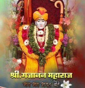 God Bhagwan Ji Photos with Hindu God Wallpapers