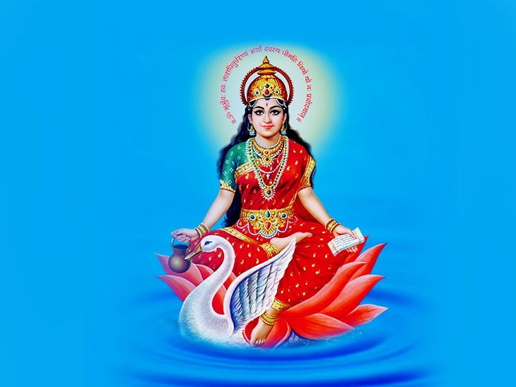 1K+ Hindu Goddess Gayatri Mata Images Photos Download