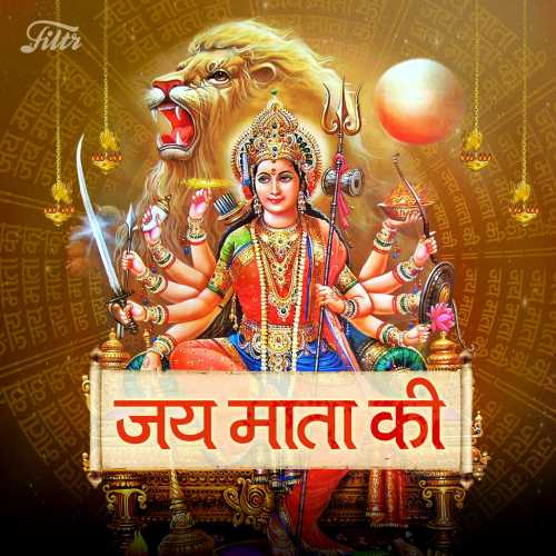 Find Inspiration and Guidance in Daily Devotional Jai Mata Di HD Images
